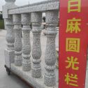 南充 白麻花岗岩圆光栏杆花瓶柱将军柱