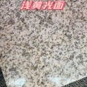南充黄金麻浅黄光面