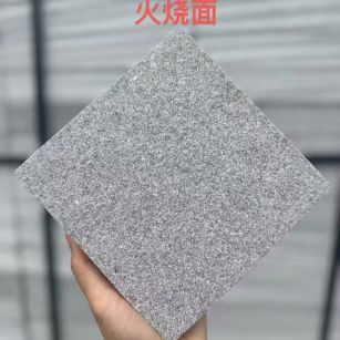 南充芝麻灰火烧面