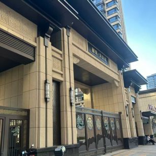 南充 黄金麻花岗岩荔枝面小区门楼外墙干挂