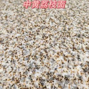 南充黄金麻中黄荔枝面