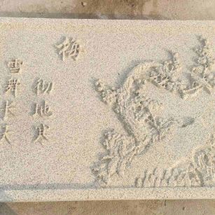 南充 黄金麻花岗岩别墅外立面雕花板