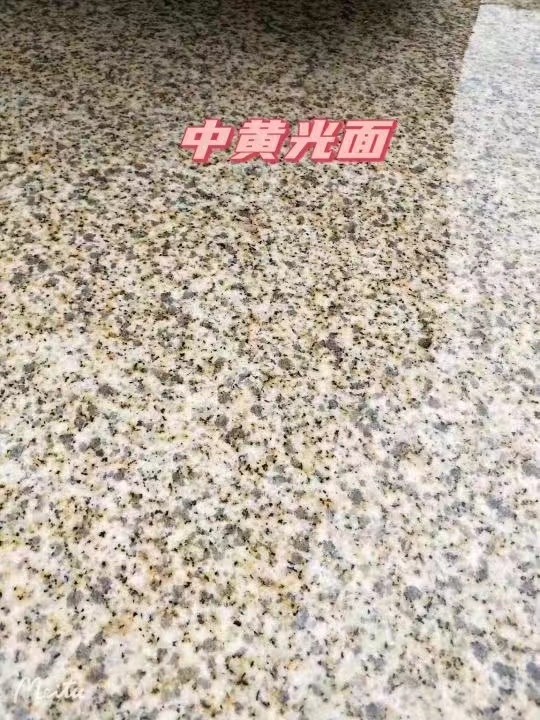 南充黄金麻中黄光面