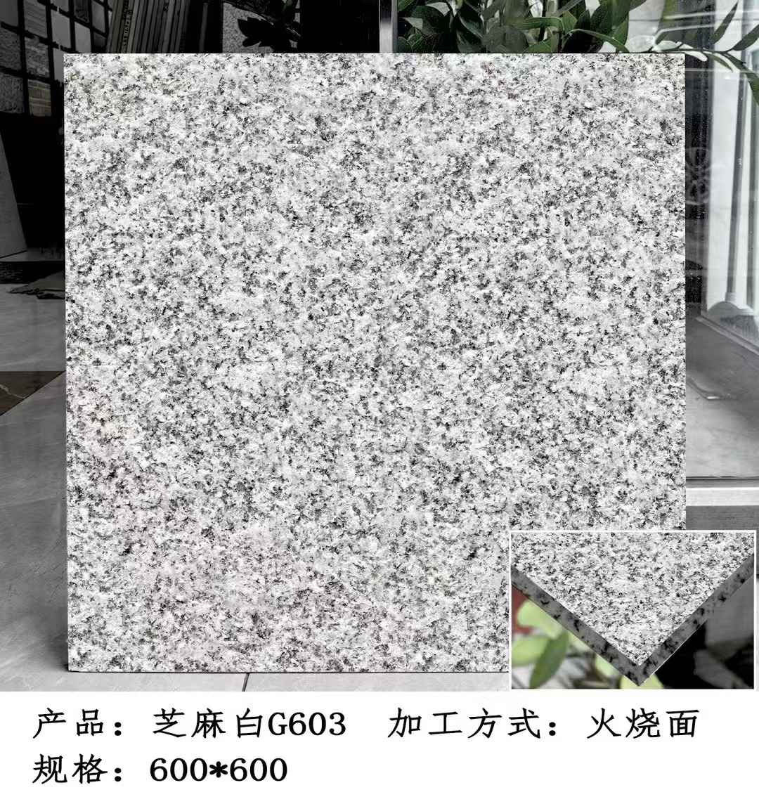 南充芝麻白火烧面