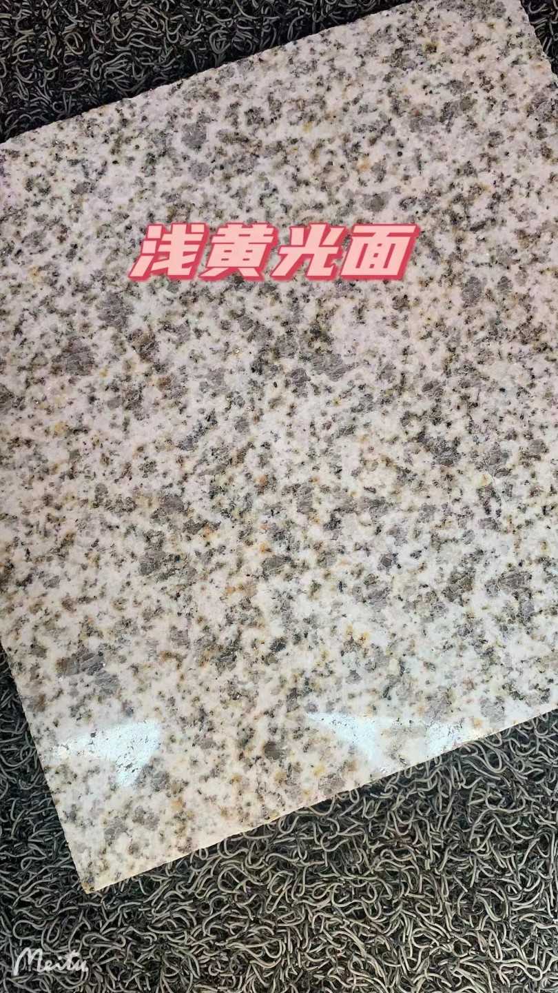 南充黄金麻浅黄光面