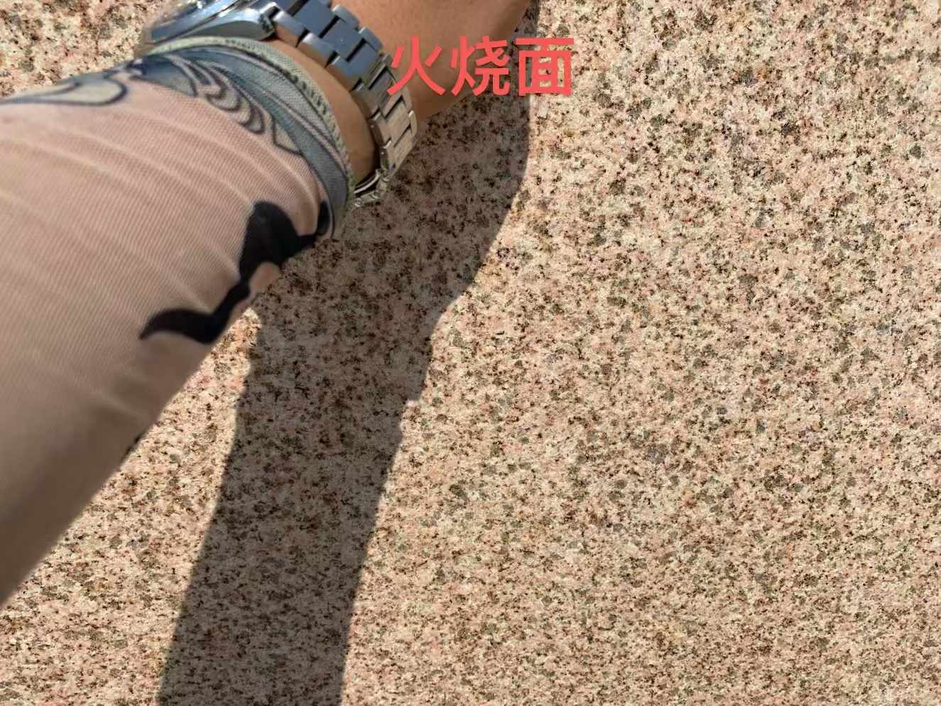 南充黄金麻火烧面